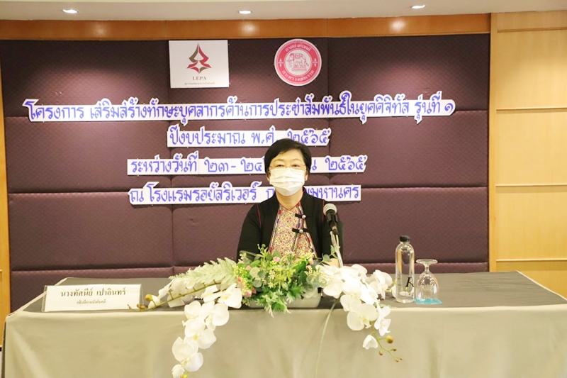 กรมบังคับคดี จัดโครงการเสริมสร้างทักษะบุคลากรด้านการประชาสัมพันธ์ในยุคดิจิทัล ประจำปีงบประมาณ พ.ศ. 2565 รุ่นที่ 1